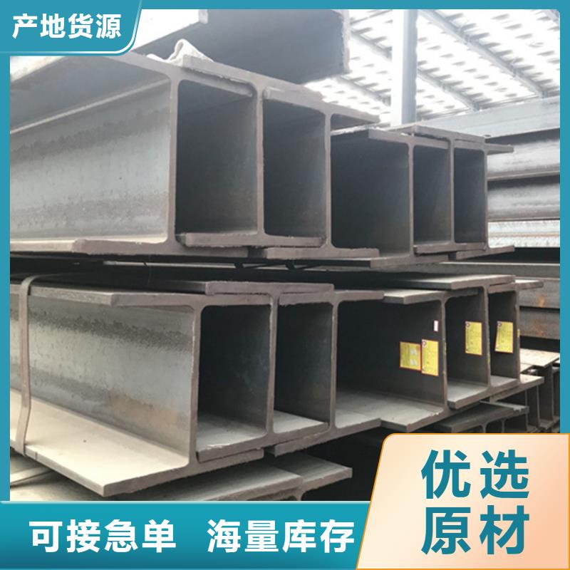 Q355E熱軋角鐵服務商