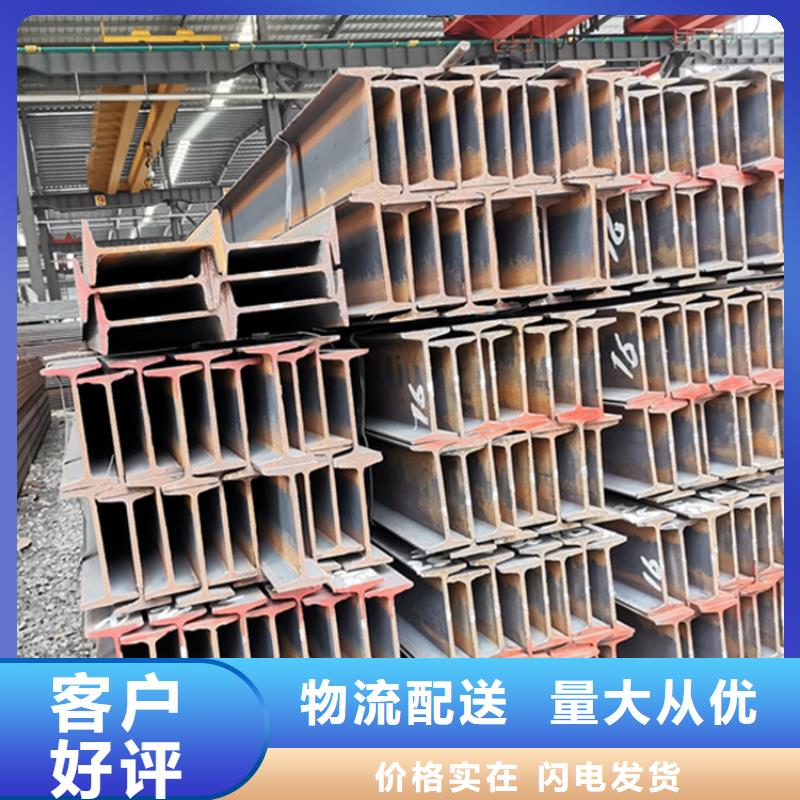 做

Q355D槽鋼

的生產廠家
