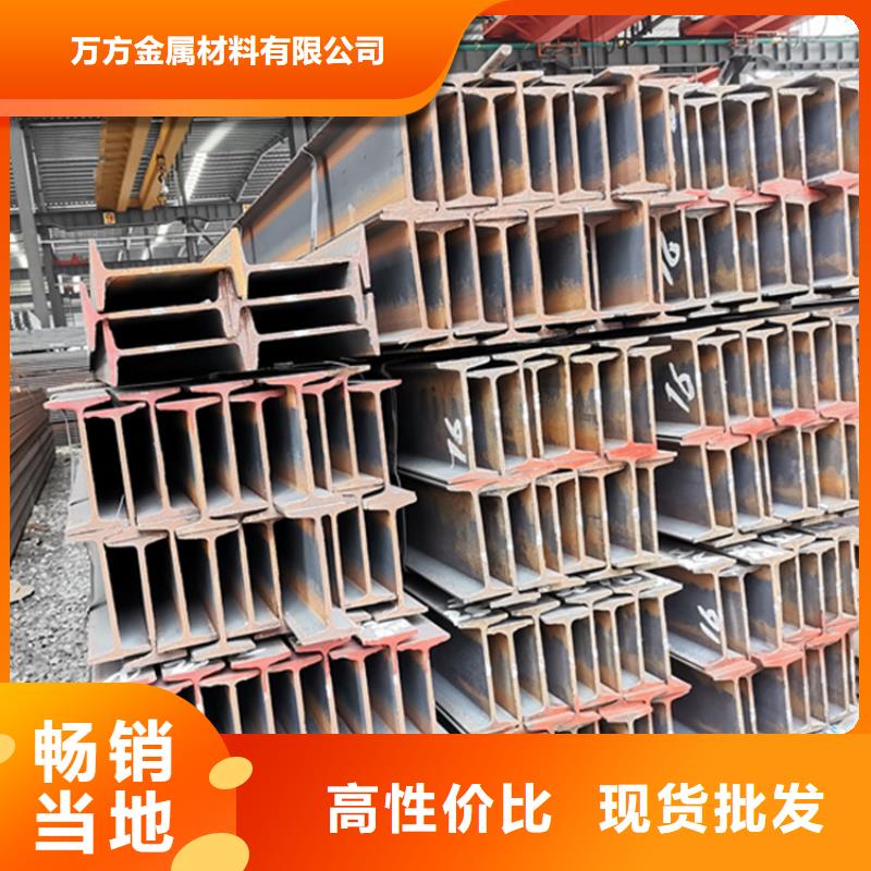 
Q355EH型鋼品質高于同行