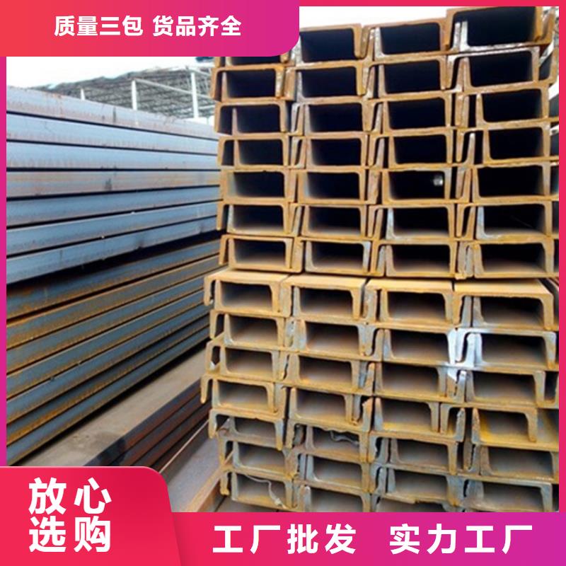Q355D熱軋槽鋼、Q355D熱軋槽鋼生產廠家-價格實惠