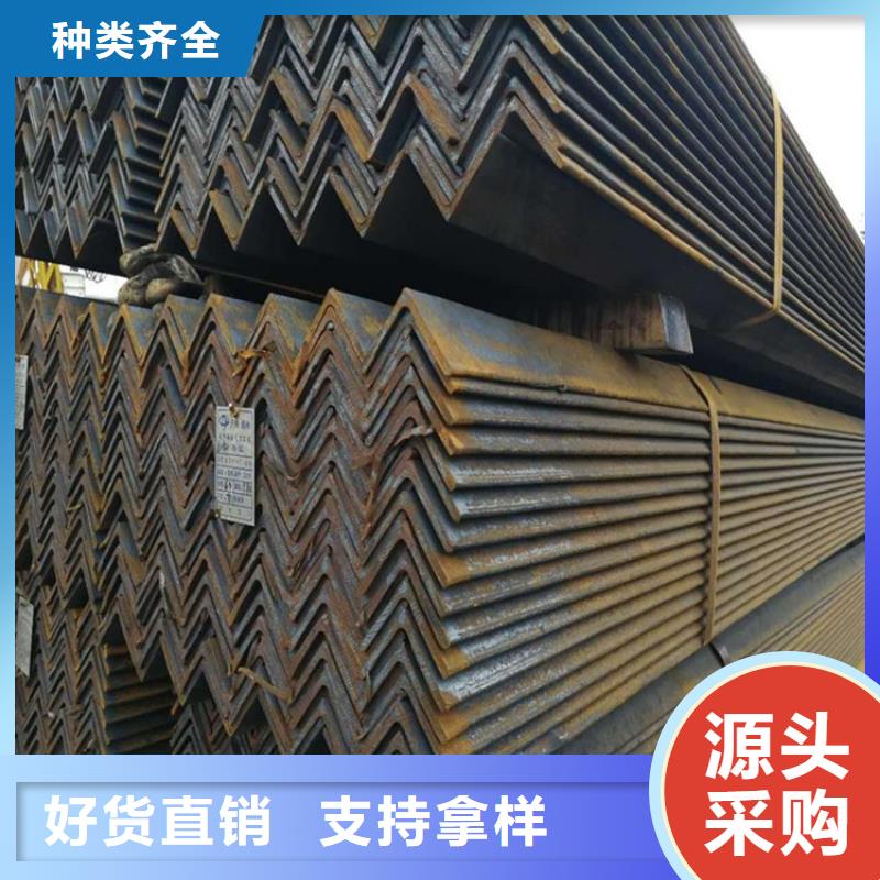 可靠的
Q355C角鋼生產廠家