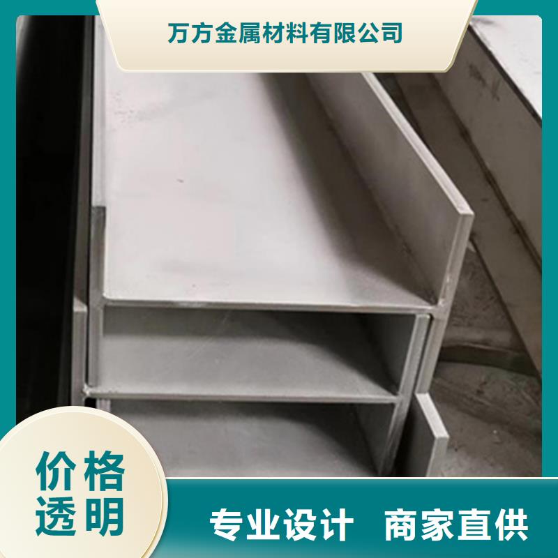 定制S355J0角鋼的基地