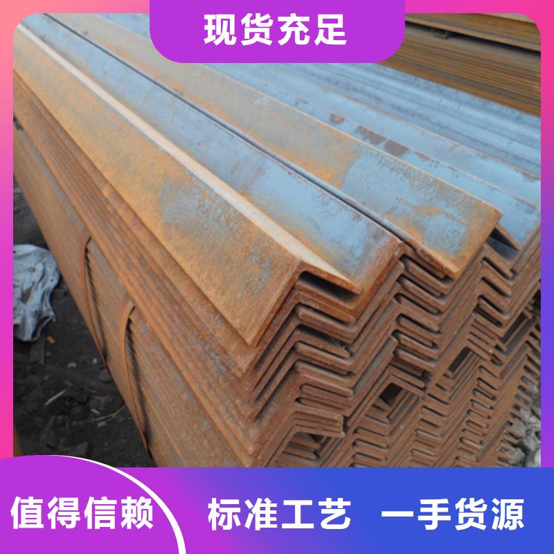 可靠的
Q355C角鋼生產廠家