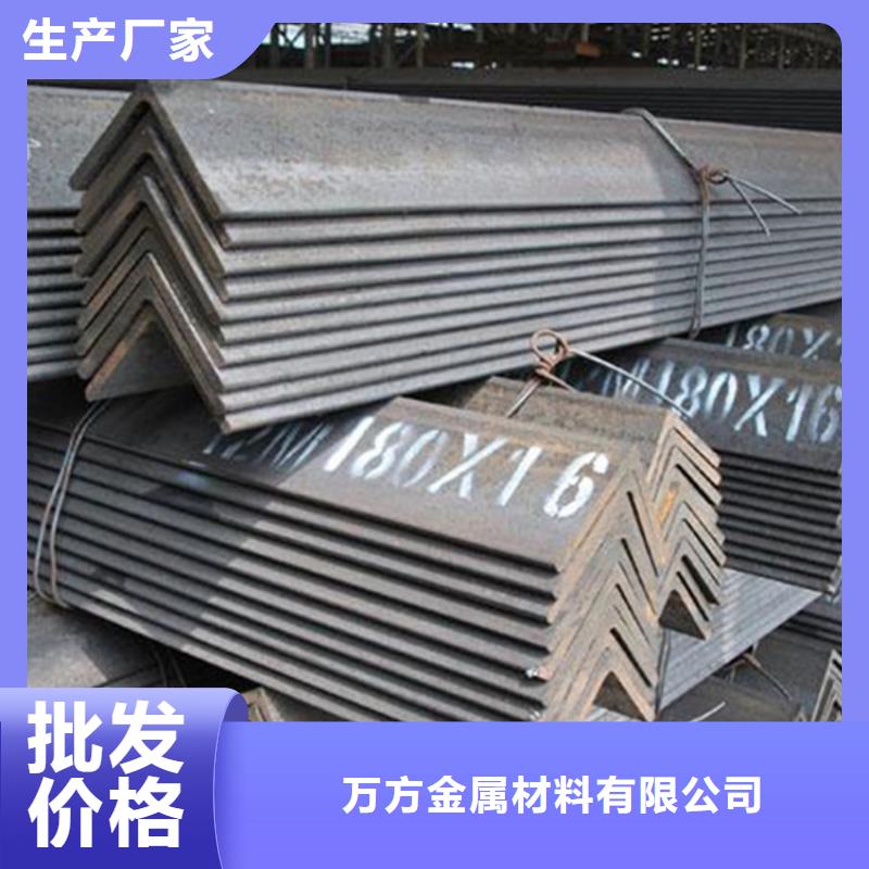 Q355E角鋼生產定制