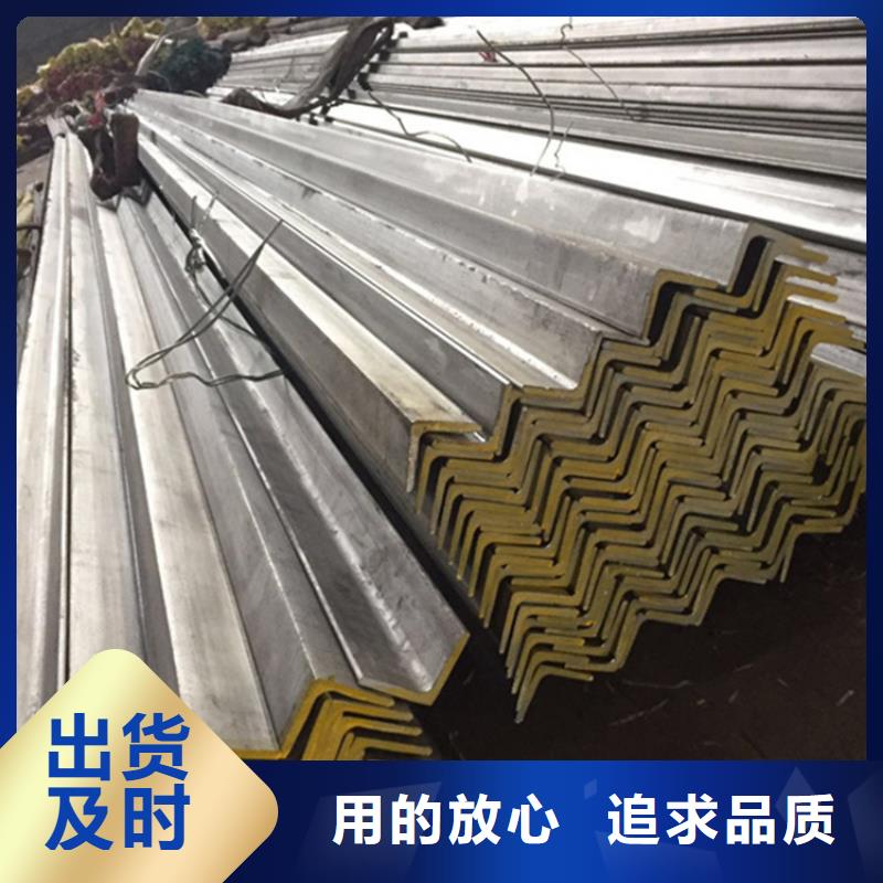 
Q355C角鐵真貨源
