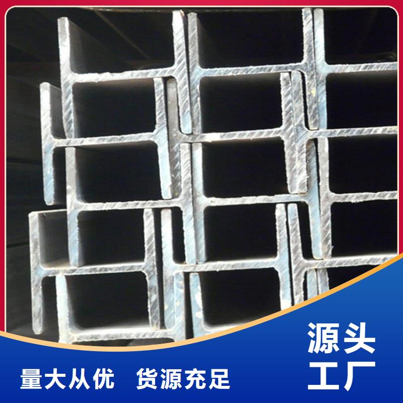 型材20#無縫管專心專注專業