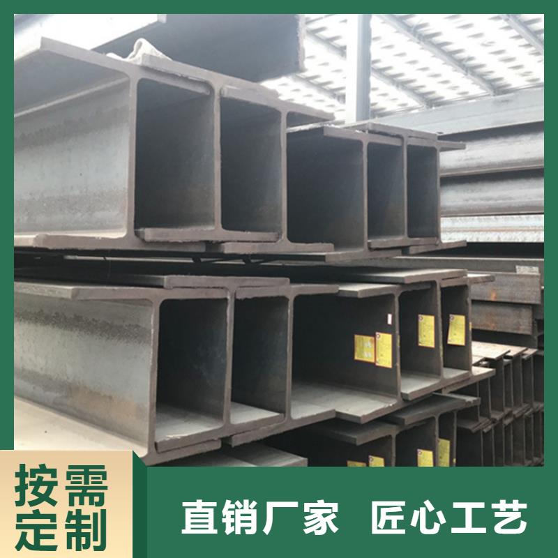 服務周到的Q355E低溫H型鋼廠家