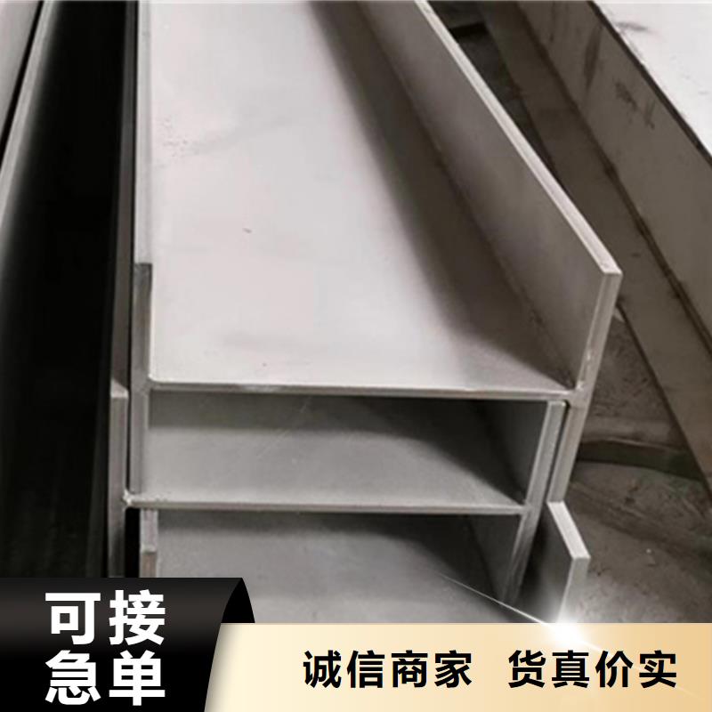 Q355E低溫H型鋼使用無憂