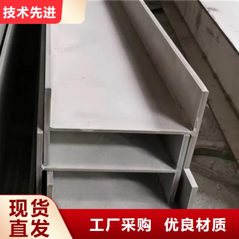 做

Q355D槽鋼

的生產廠家