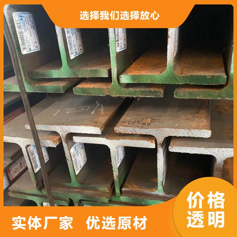 萬(wàn)方金屬材料有限公司S355J2H角鐵合作案例多