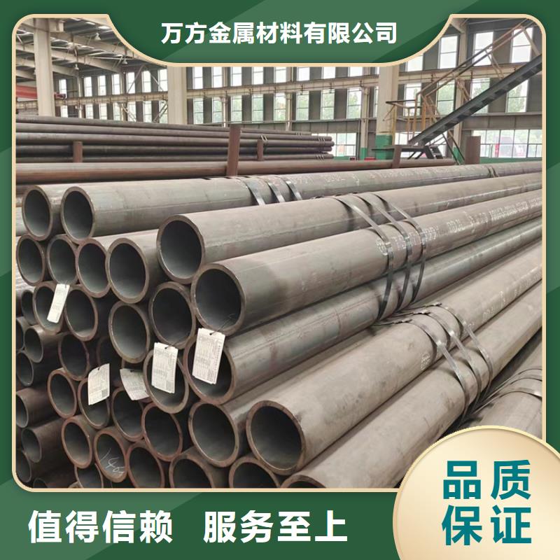 
Q355B無縫鋼管生產廠家歡迎咨詢訂購