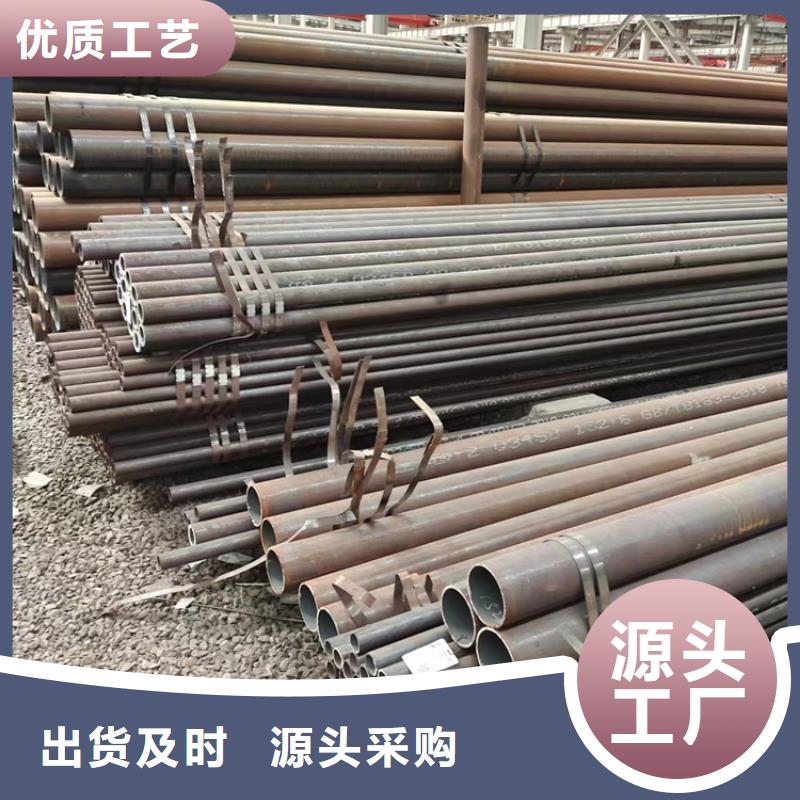 【無縫鋼管】-q345b無縫鋼管一站式供應