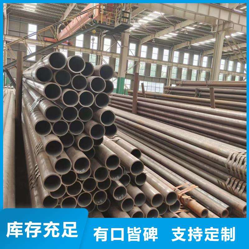 20crmo合金鋼管-20crmo合金鋼管實力廠家