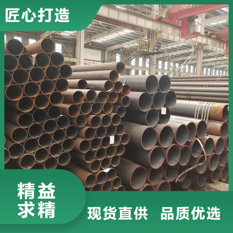 T91無(wú)縫管廠家支持定制