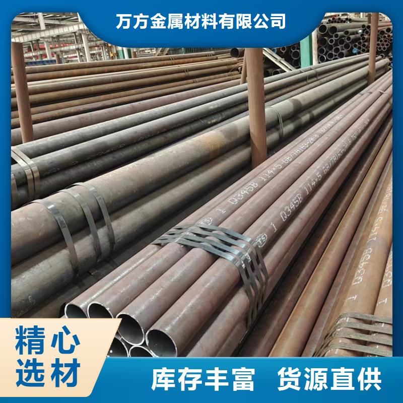 
Q345D高壓無縫管廠家直銷—薄利多銷