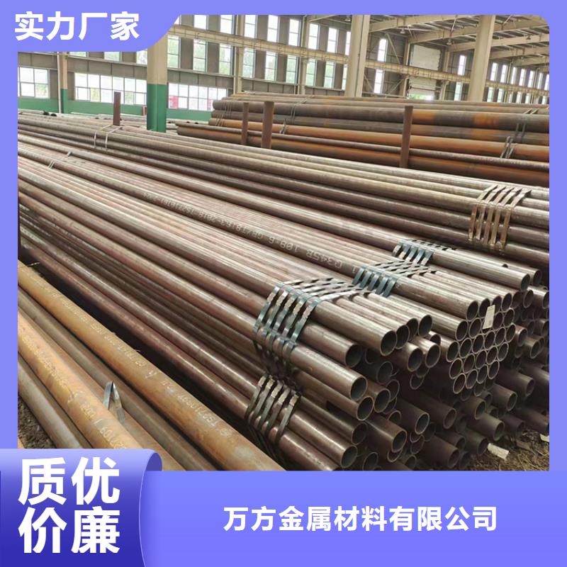 20合金鋼管品質保證