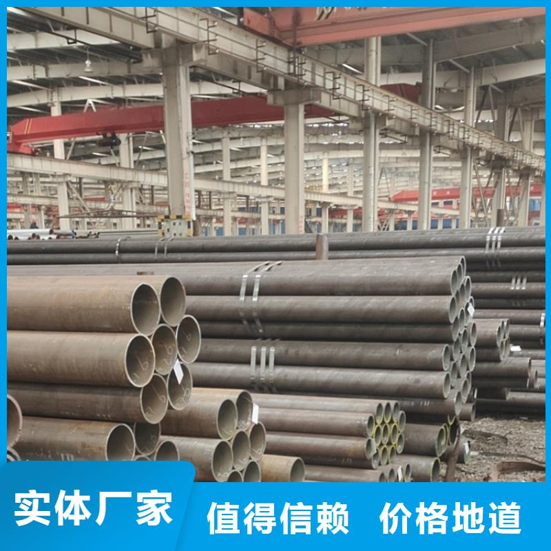 值得信賴的20crmnti精密鋼管廠家