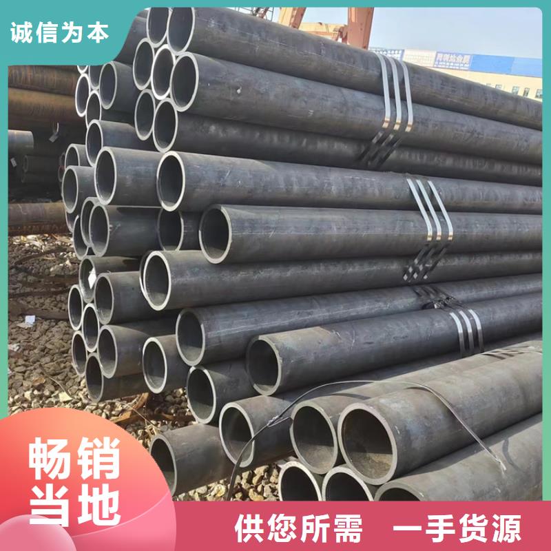 p91合金鋼管廠家/歡迎致電