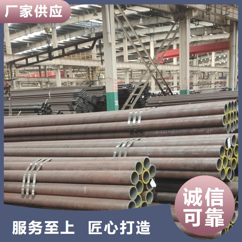 無縫鋼管45#無縫鋼管閃電發貨