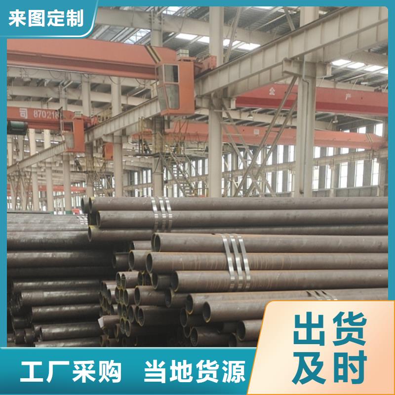 采購
美標無縫鋼管必看-高性價比