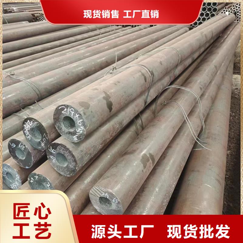 无缝钢管45#无缝钢管闪电发货