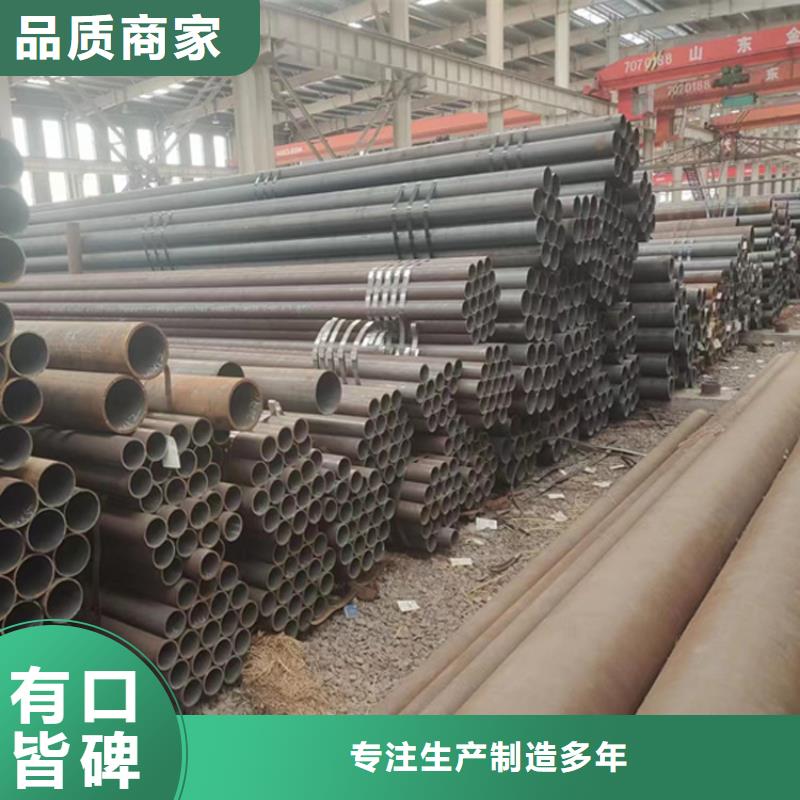 無縫鋼管Q355E無縫鋼管按需定制