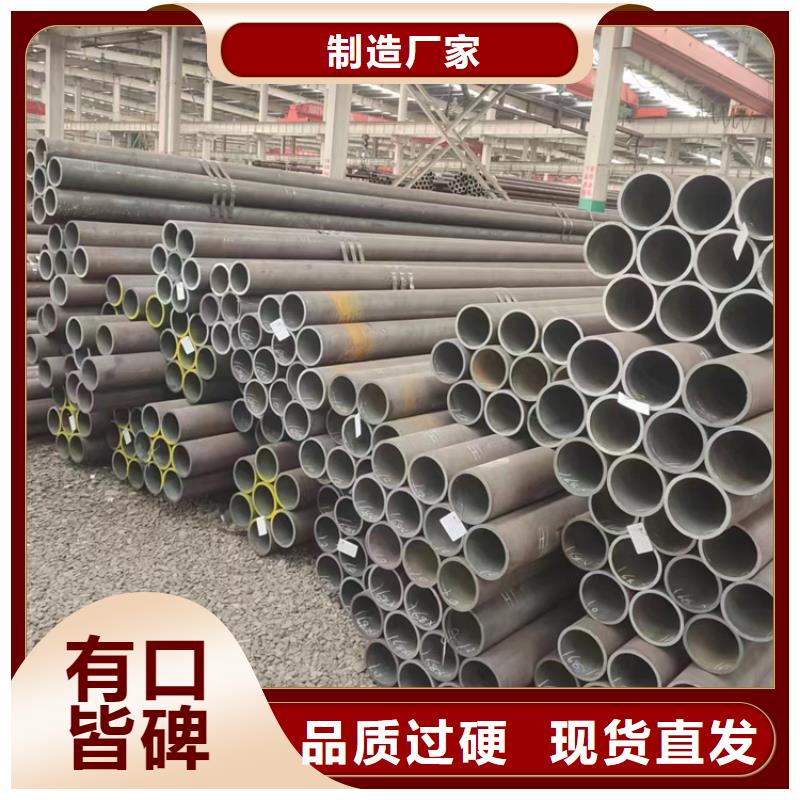 p91合金鋼管廠家/歡迎致電