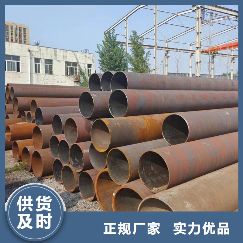 
p91合金鋼管
還是我們品質(zhì)好
