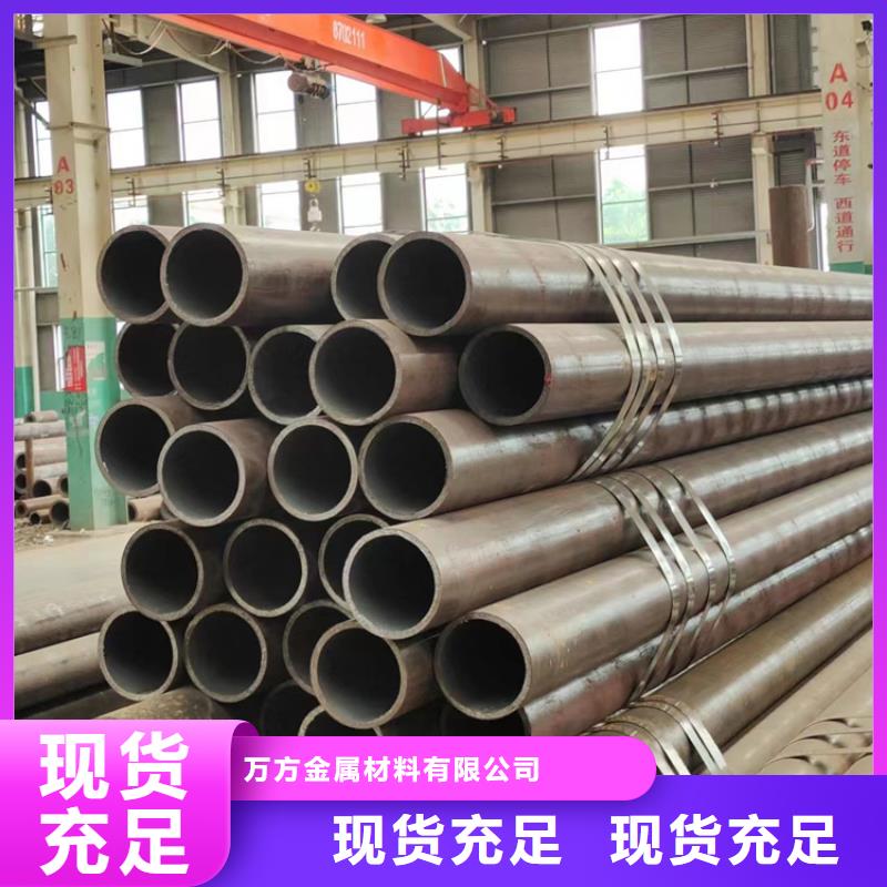 無縫鋼管45#無縫鋼管閃電發貨