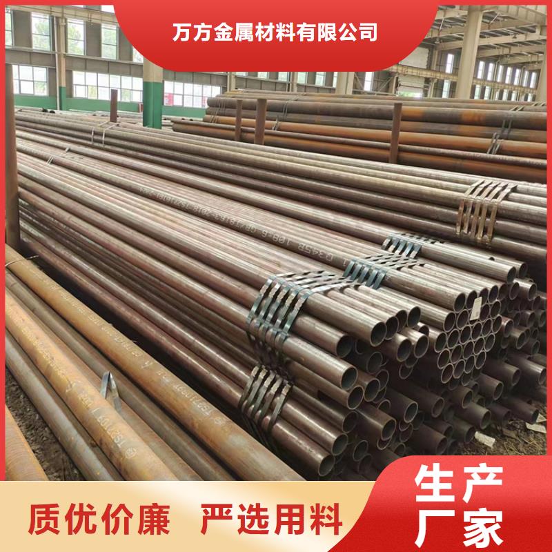 選購20cr精密無縫管【無中間商】