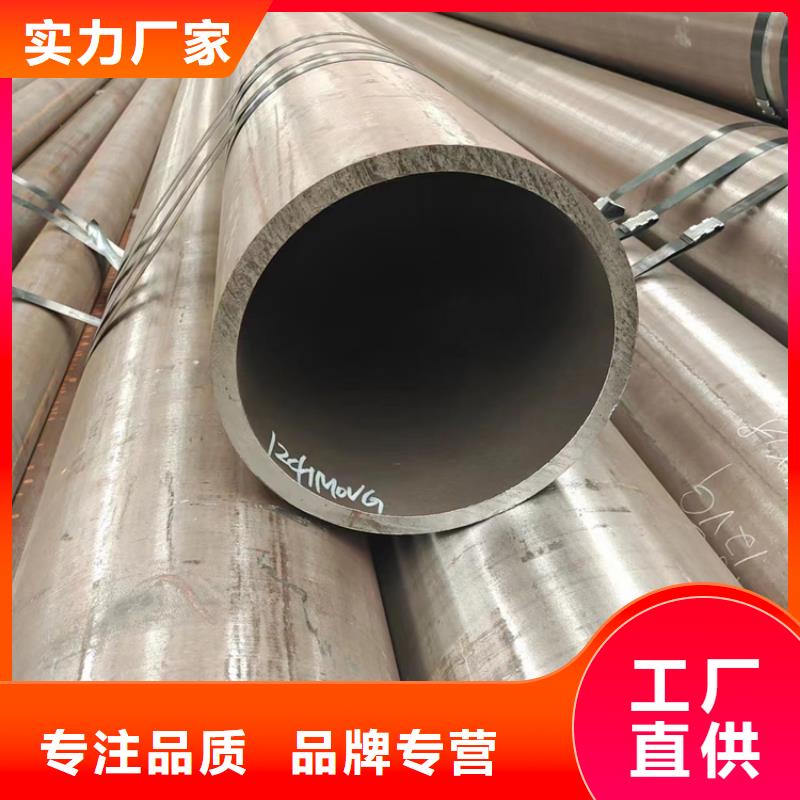 可定制的
12cr1mov合金鋼管生產(chǎn)廠家