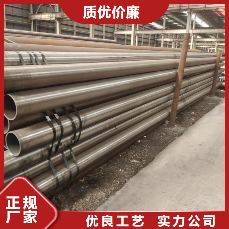 找
Q420D無縫管
廠家直銷
