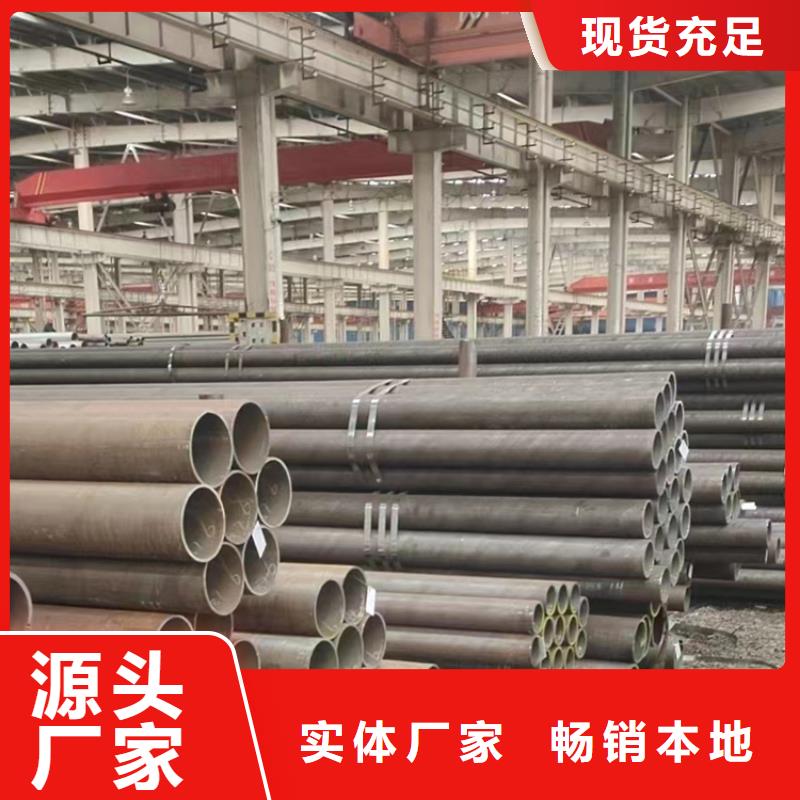 選購20cr精密無縫管【無中間商】