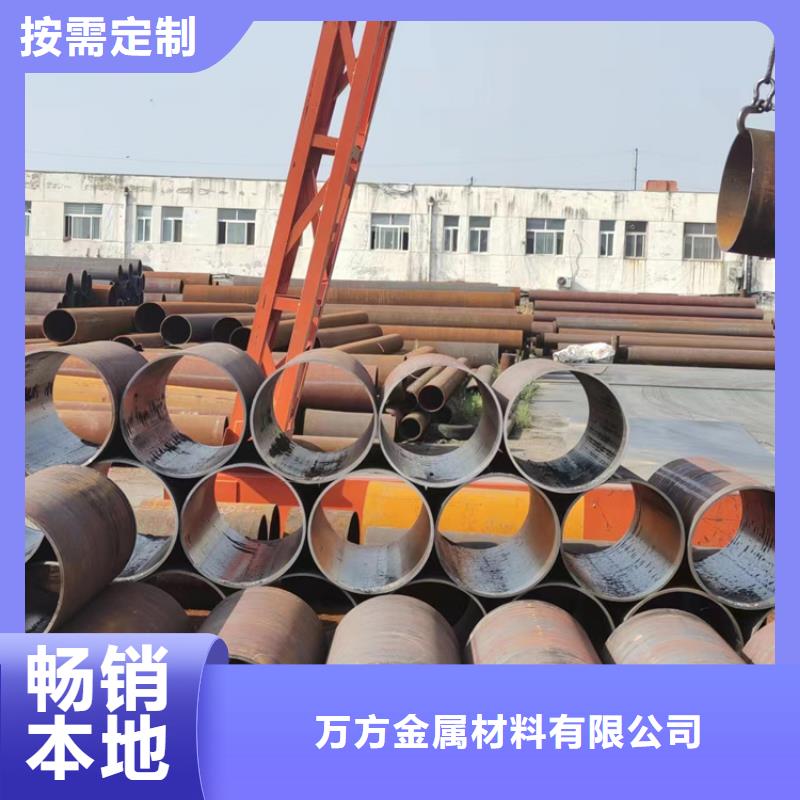 無縫鋼管GB5310無縫鋼管貨源直銷