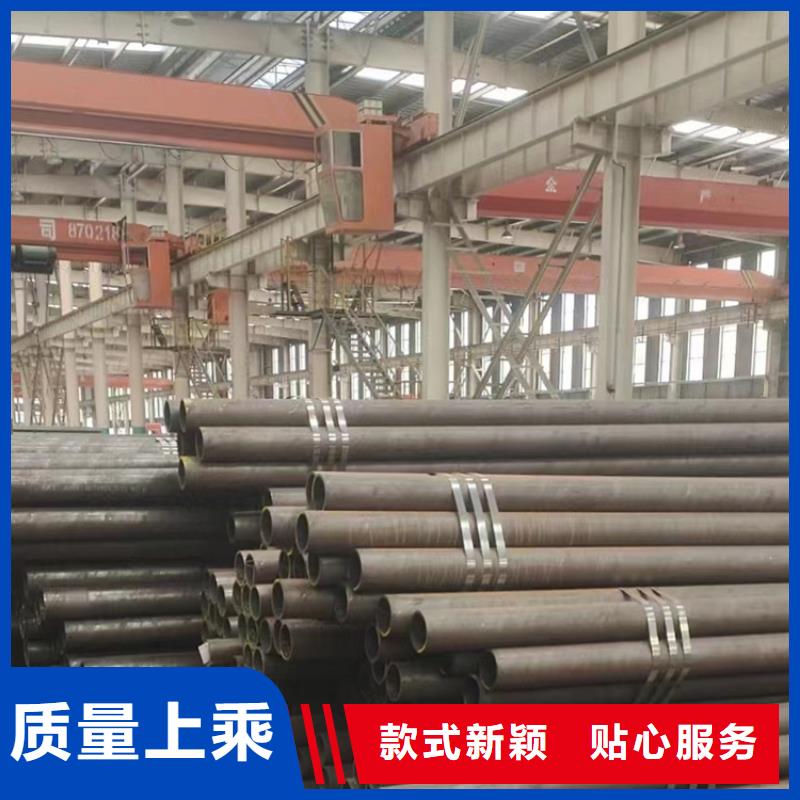 
Q355B無縫鋼管生產廠家歡迎咨詢訂購