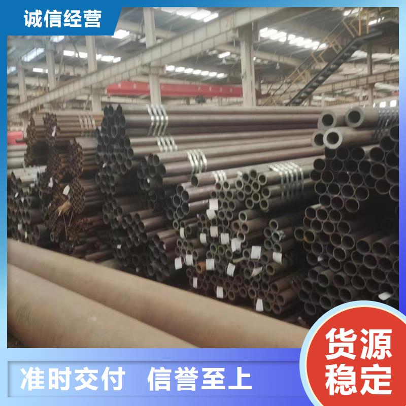 無縫鋼管,35#無縫鋼管好貨有保障