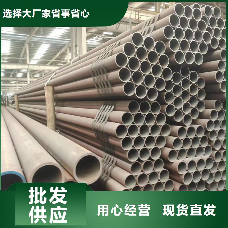 無縫鋼管Q355E無縫鋼管按需定制