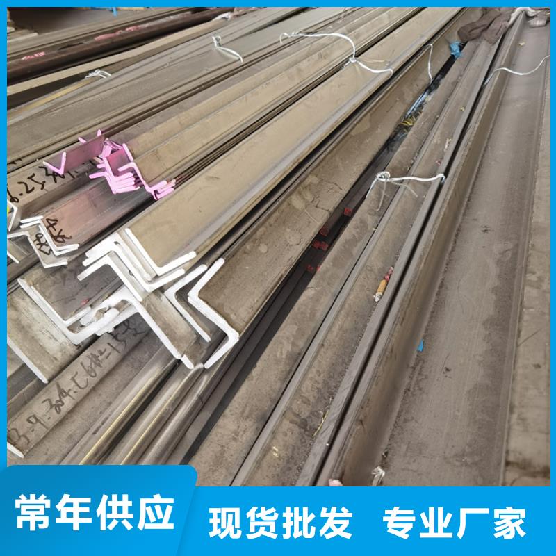 價格低的S355JR角鐵廠家