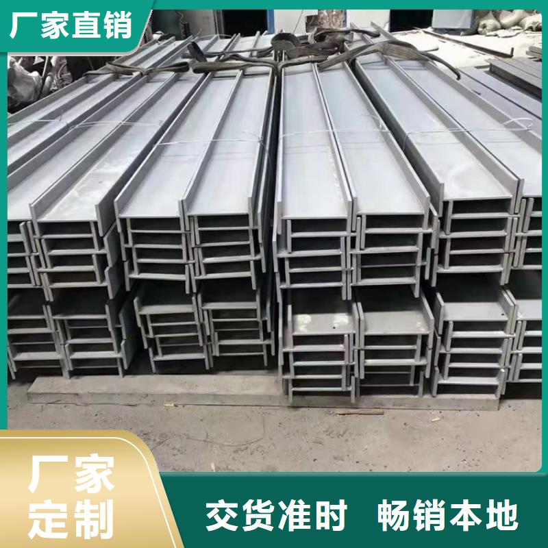 生產
Q355EH型鋼的實力廠家