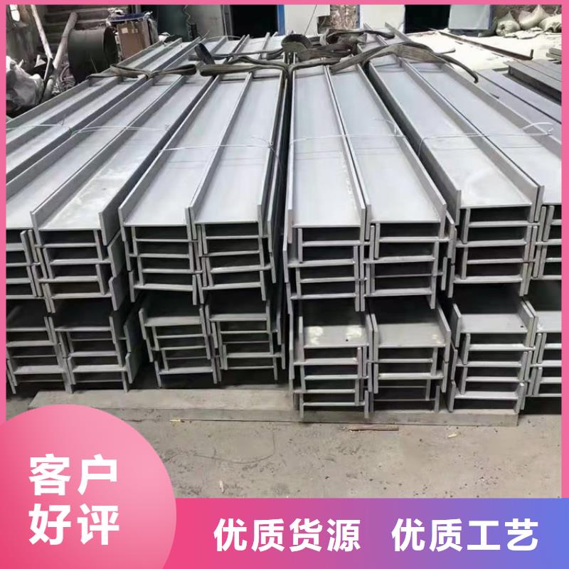 2025庫存充足##
Q355EH型鋼##貨到付款