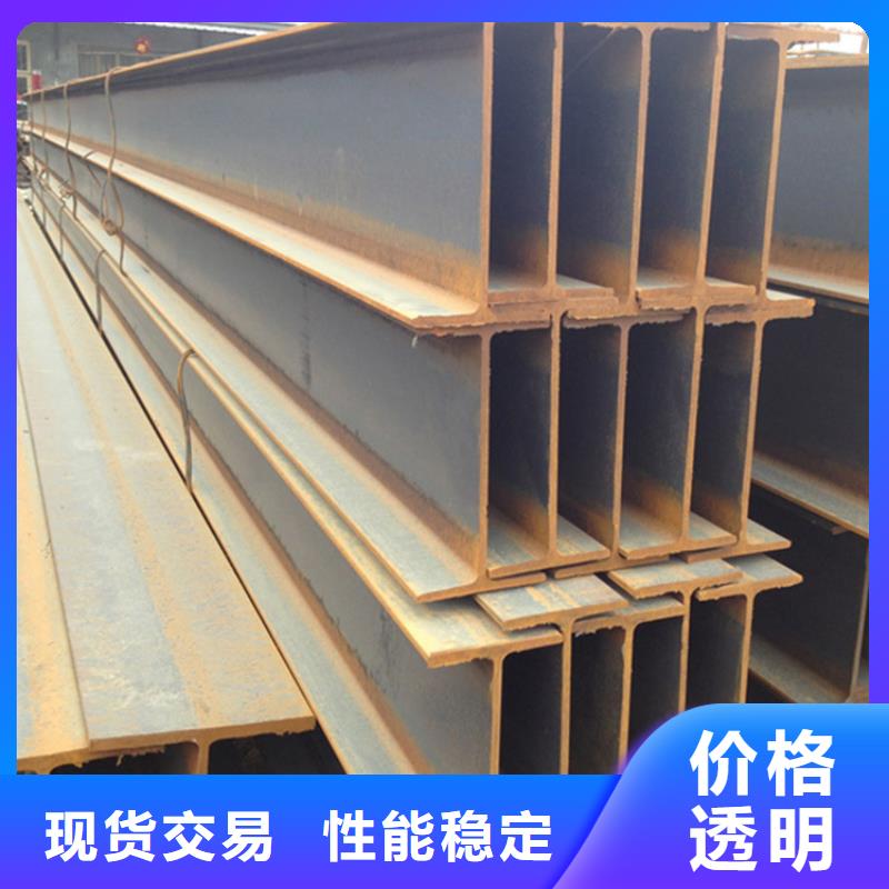 
Q355EH型鋼研發(fā)廠家
