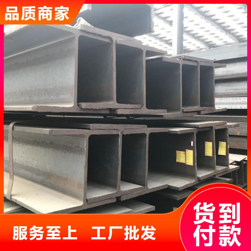 2025庫存充足##
Q355EH型鋼##貨到付款