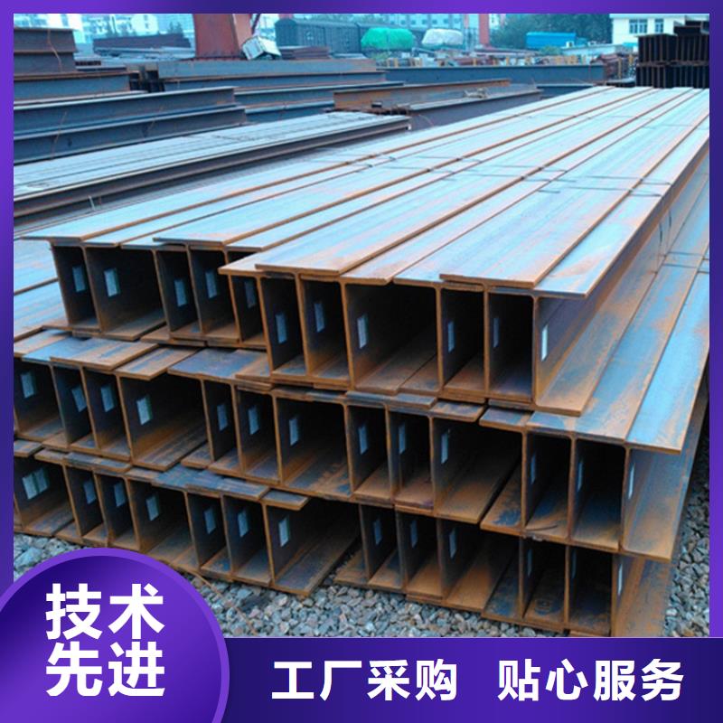 
Q355EH型鋼研發(fā)廠家