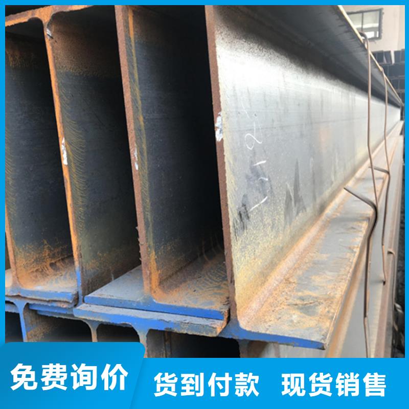值得信賴的
EN10210H型鋼生產(chǎn)廠家