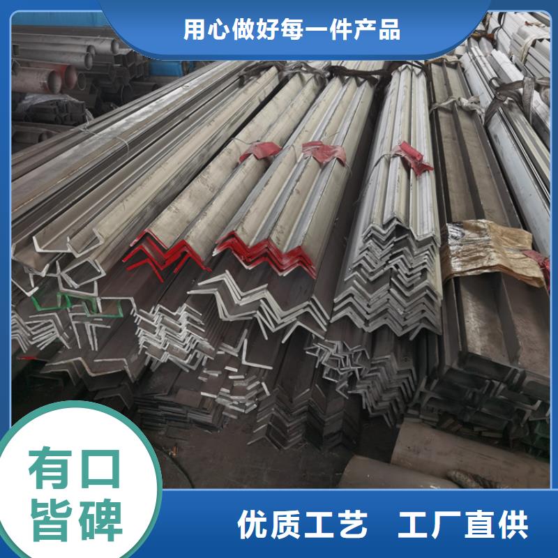 
Q355D角鐵品牌