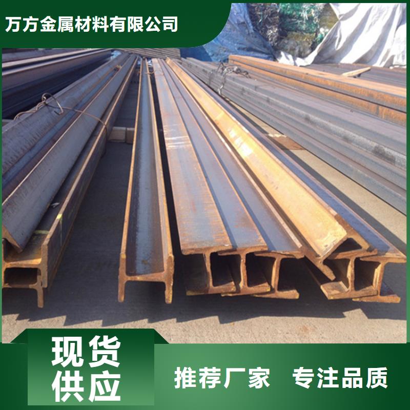 
Q355D熱軋H型鋼誠信廠家-品質保障