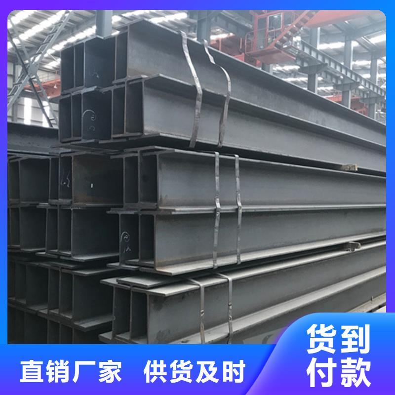 值得信賴的
EN10210H型鋼生產(chǎn)廠家