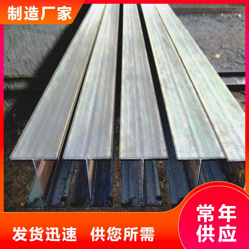 定做
Q355E熱軋槽鋼