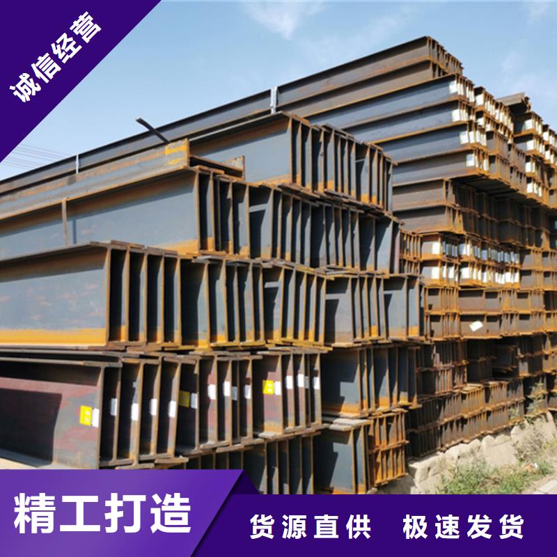 
Q355D熱軋H型鋼_
Q355D熱軋H型鋼公司