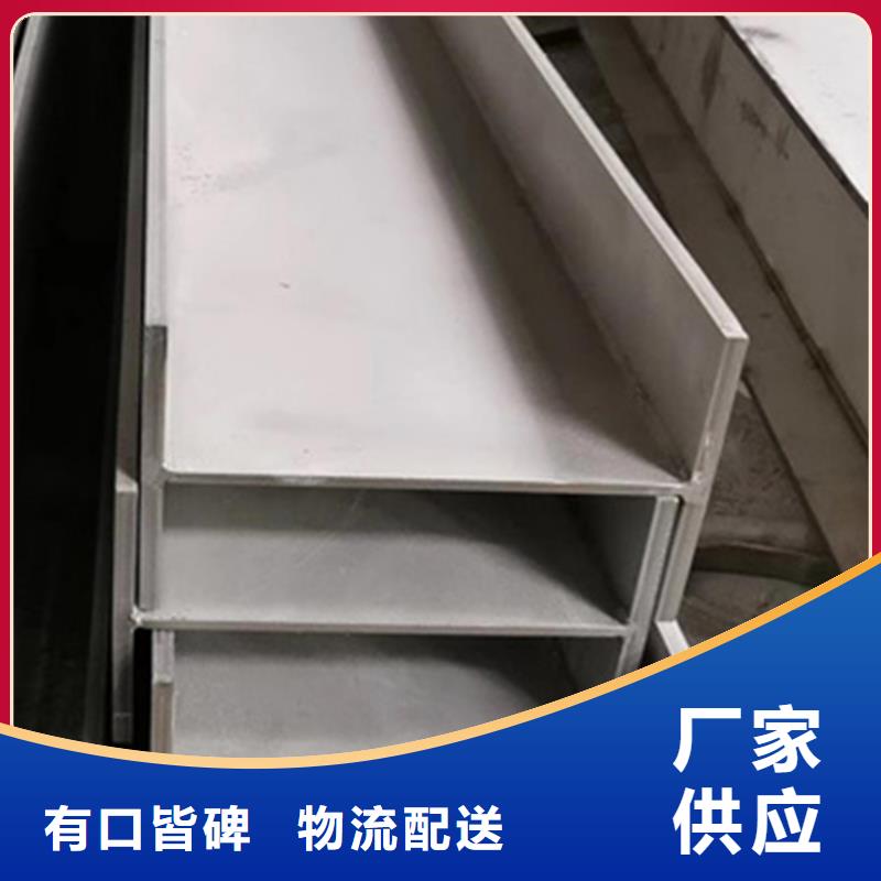 值得信賴的
EN10210H型鋼生產(chǎn)廠家